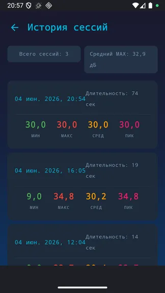 Скриншот 4/4
