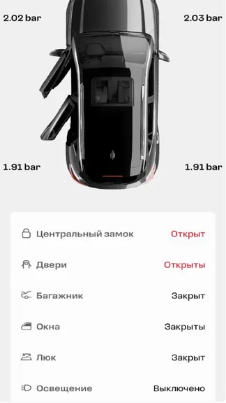 Скриншот 4/6