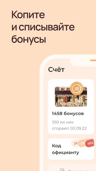 Скриншот 4/5