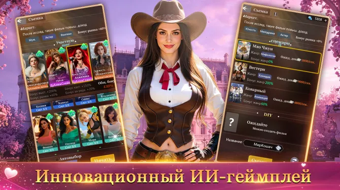 Скриншот 2/5