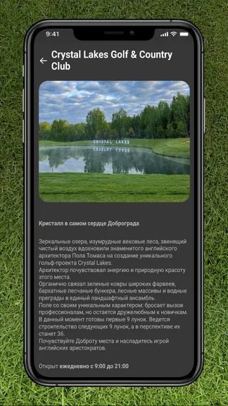 Скриншот 7/7