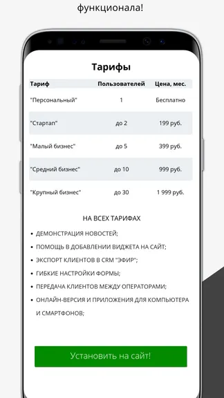 Скриншот 5/5