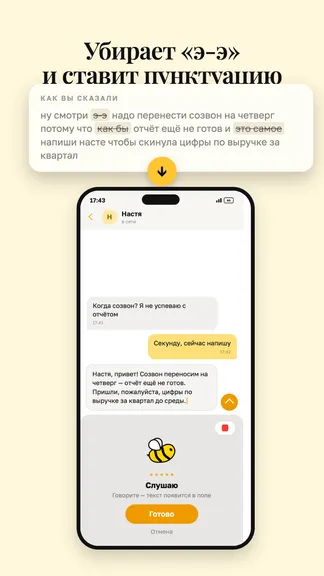 Скриншот 3/6
