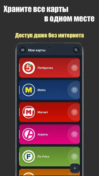 Скриншот 1/5