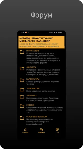 Скриншот 3/5