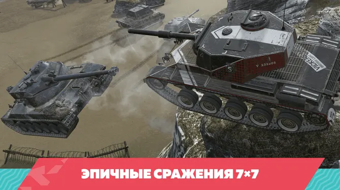 Скриншот 1/8