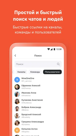 Скриншот 1/4