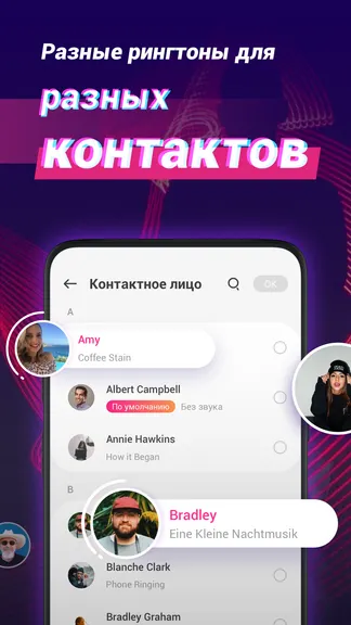 Скриншот 4/5