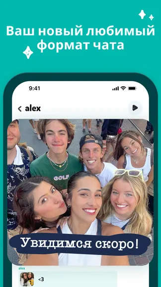 Скриншот 2/4