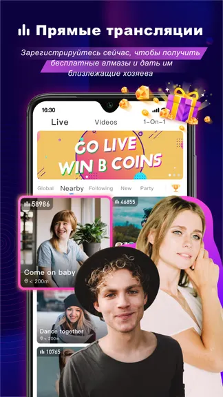 Скриншот 2/8