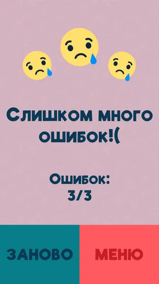 Скриншот 5/5