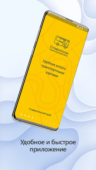 Скриншот 1/6