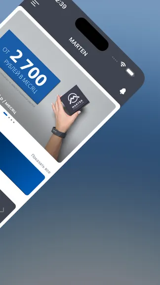 Скриншот 3/7