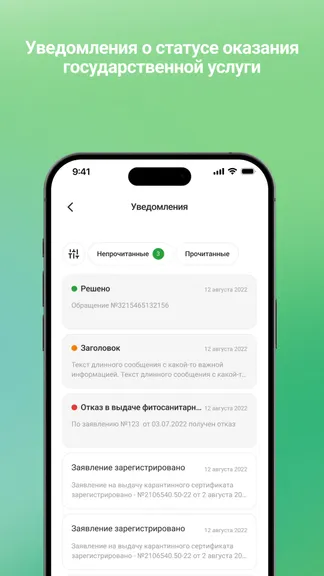 Скриншот 3/5