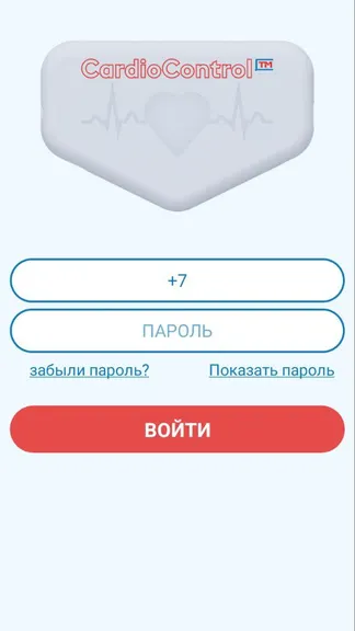 Скриншот 1/6