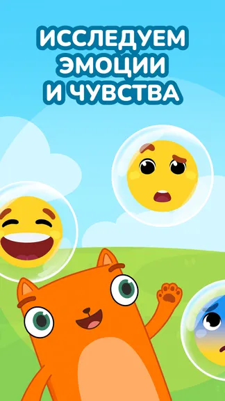 Скриншот 4/9