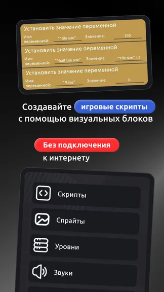 Скриншот 3/8