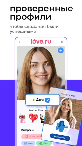 Скриншот 5/7