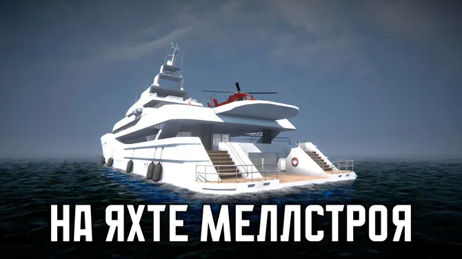 Скриншот 3/3