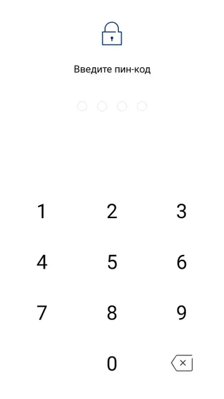 Скриншот 2/3