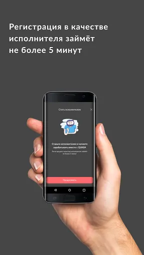 Скриншот 7/7