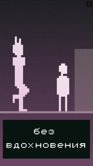 Скриншот 2/7