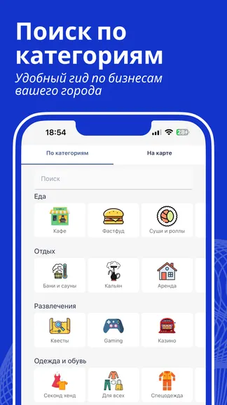 Скриншот 6/9