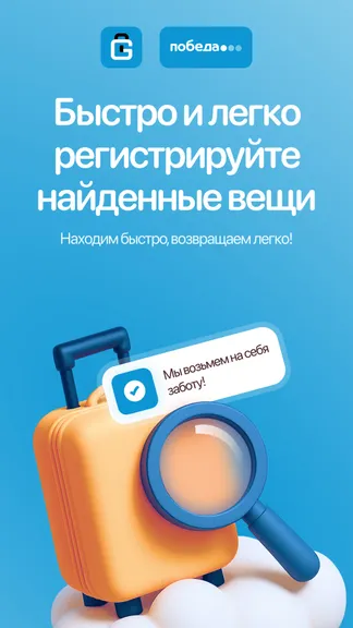 Скриншот 1/4