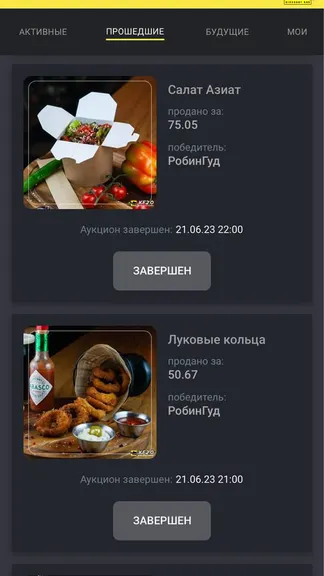 Скриншот 1/6