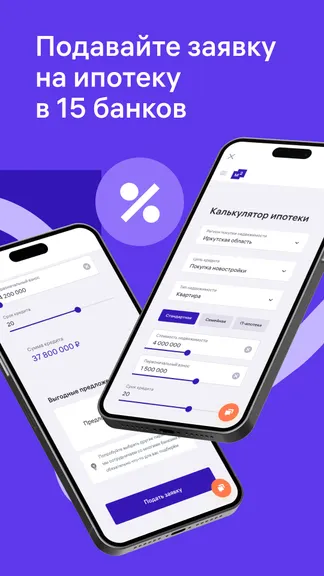 Скриншот 3/6