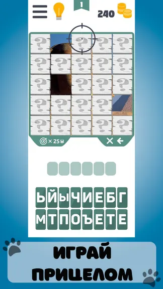 Скриншот 5/5