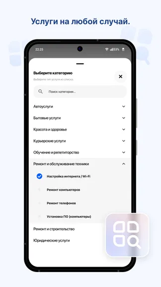 Скриншот 2/7