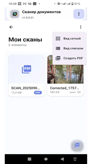 Скриншот 4/10