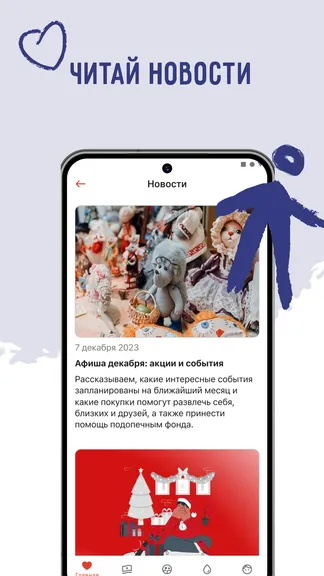 Скриншот 6/6