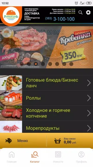 Скриншот 2/5