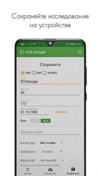 Скриншот 5/6