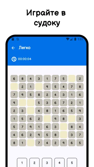 Скриншот 1/2