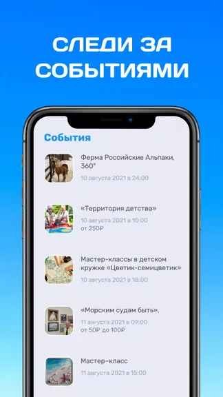 Скриншот 5/5
