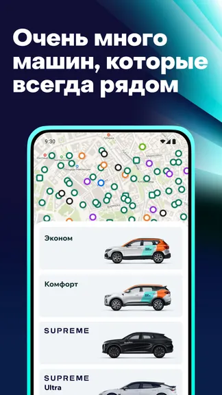 Скриншот 8/8