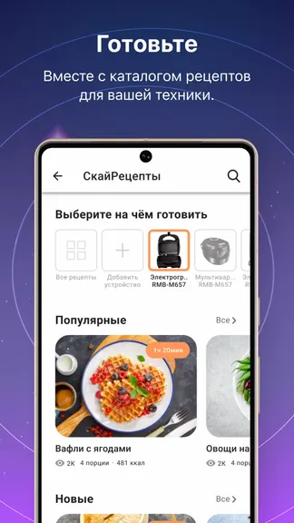 Скриншот 4/6