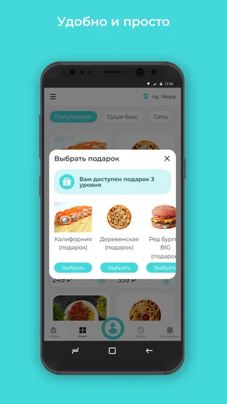 Скриншот 3/3