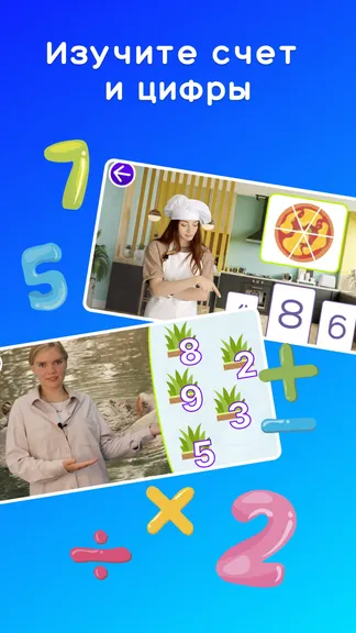 Скриншот 5/7