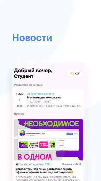 Скриншот 3/6