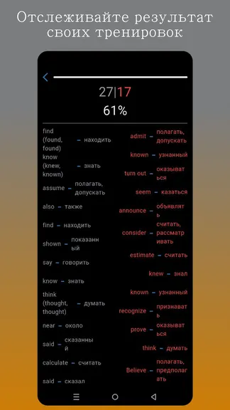 Скриншот 6/6