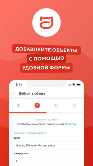 Скриншот 2/4