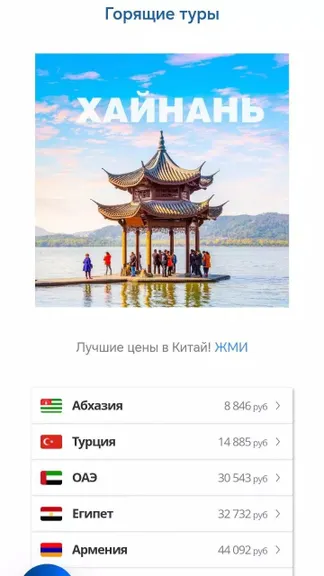 Скриншот 2/3