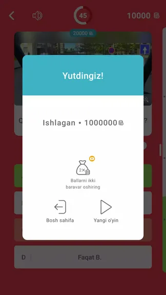 Скриншот 5/6