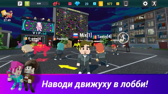 Скриншот 6/10