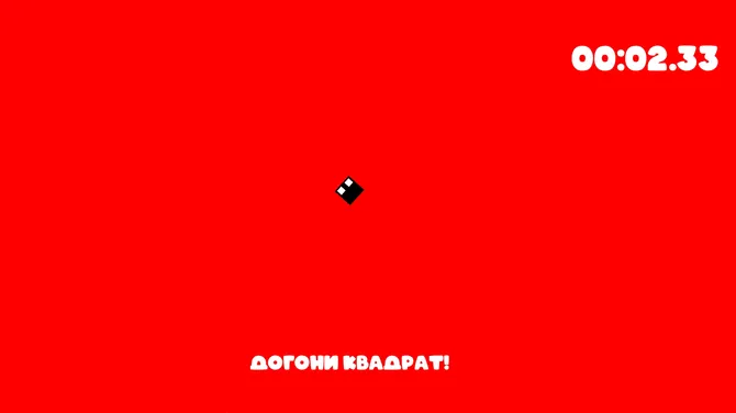 Скриншот 3/3
