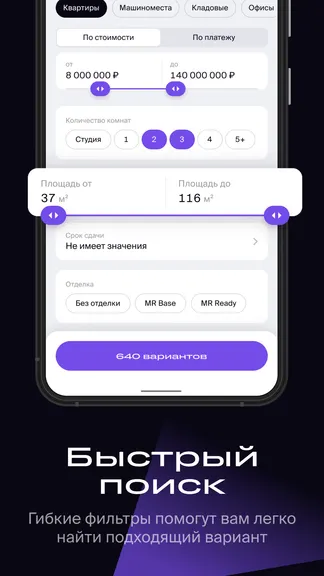 Скриншот 3/8